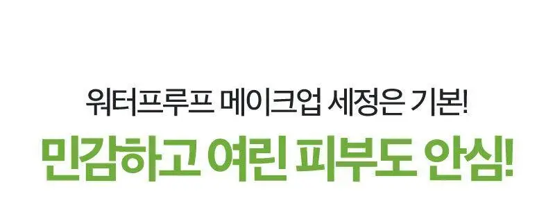 [모공개선] 리덴스 청포도 포어 스케일링 클렌징오일 200mL 상세페이지 20
